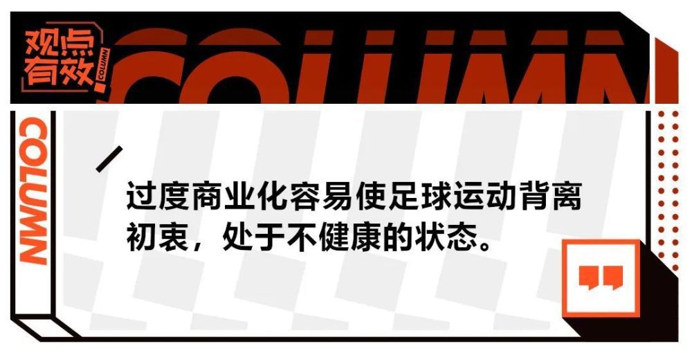 报道称，巴萨正在关注尤文图斯中场拉比奥特，他们对签下拉比奥特很感兴趣，但是巴萨在财政方面无法满足拉比奥特过高的薪资要求。